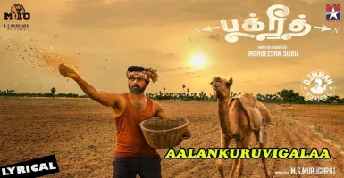 Aalankuruvigalaa - Deeplyrics