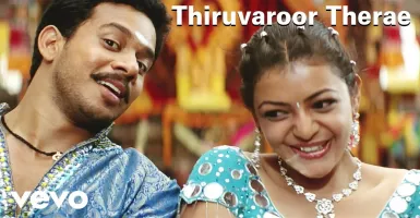 Thiruvaroor Therae - Deeplyrics
