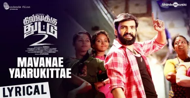 Mavanae Yaarukittae - Deeplyrics
