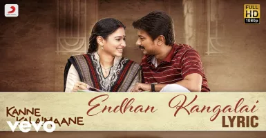 Enthan Kangalai - Deeplyrics