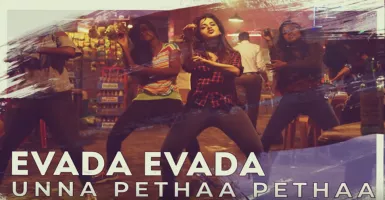 Evada Unna Petha - Deeplyrics