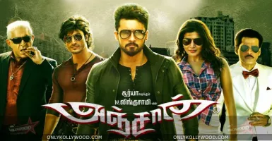 Anjaan - Deeplyrics