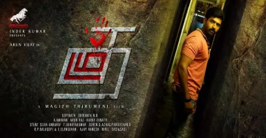 Thadam - Deeplyrics