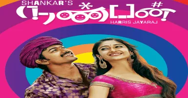 Nanban - Deeplyrics