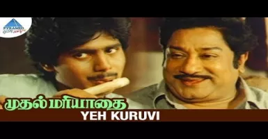 Yeh Kuruvi - Deeplyrics