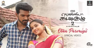 Otha Parvaiyil - Deeplyrics