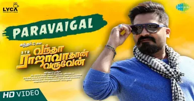 Paravaigal - Deeplyrics