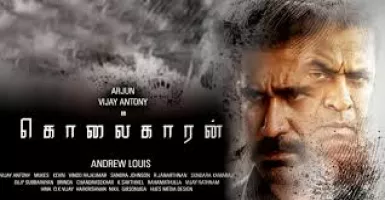 Kolaigaran - Deeplyrics