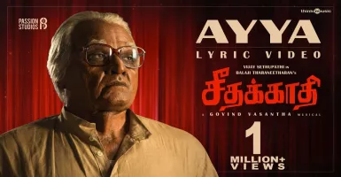 Ayya - Deeplyrics