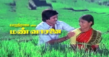 Mann Vasanai - Deeplyrics