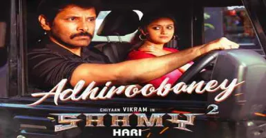 Saamy Square(Saamy 2) - Deeplyrics