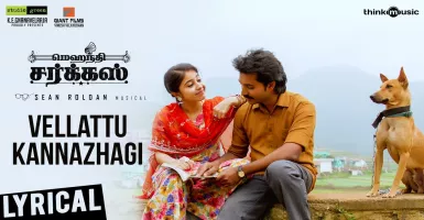 Vellattu Kannazhagi - Deeplyrics