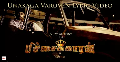Unakkaga Varuven - Deeplyrics