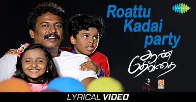 Rottu Kadai Party - Deeplyrics