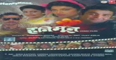 Aadha Tera Dil