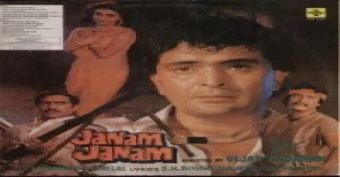 Aaja Janam Janam - Deeplyrics