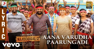 Aana Varudha Paarungadi - Deeplyrics