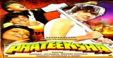Aao Duniya Ke Paar Chalein - Deeplyrics