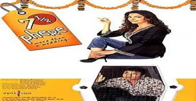 Aao Nee Kudiyon - Deeplyrics