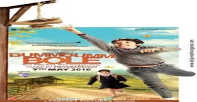 Aashaon Ke Pankh - Deeplyrics