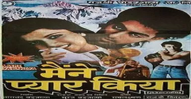 Aaya Mausam Dosti Ka - Deeplyrics