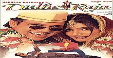 Aayi Ban Ke Root - Deeplyrics