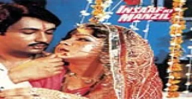 Aayie Meharban - Deeplyrics