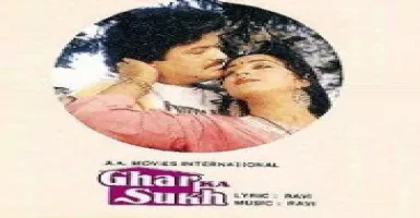 Ab Sunle Meri Pukaar - Deeplyrics