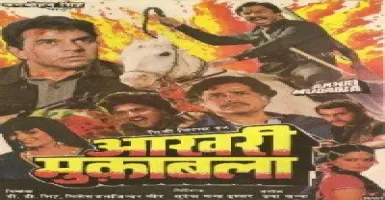 Akhri Muqabla
