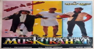 Apne Dil Mein Ae Logo - Deeplyrics