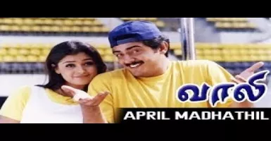 April Maathathil - Deeplyrics