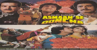Asmaan Se Ooncha - Deeplyrics