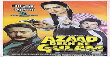 Azaad Desh Ke Gulam - Deeplyrics