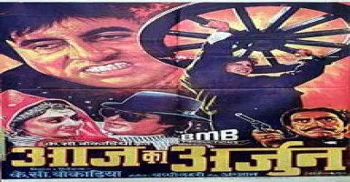 Bahena O Bahena - Deeplyrics