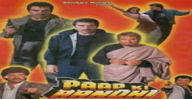 Ban Gayi Dil Ki Lagi - Deeplyrics