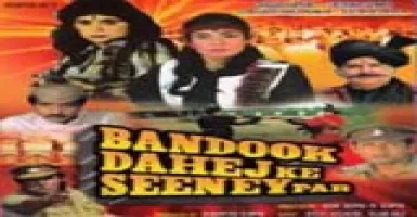 Bandook Dahej Ke Seenay Par - Deeplyrics