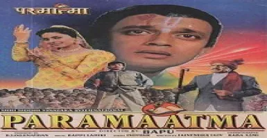 Bhagwan Ka Ye Mandir - Deeplyrics