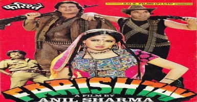 Bhai Bahen Ka Pyar - Deeplyrics