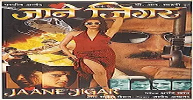Bhangra Paun Aaya - Deeplyrics