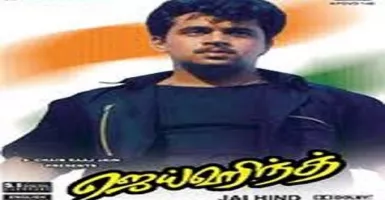 Bodhai Yeri Pochu - Deeplyrics