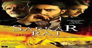 Chaah Bhanwar Trishna - Deeplyrics