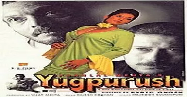 Chale Hum Do Jan Sair Ko - Deeplyrics