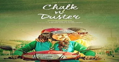 Chalk N Duster - Deeplyrics