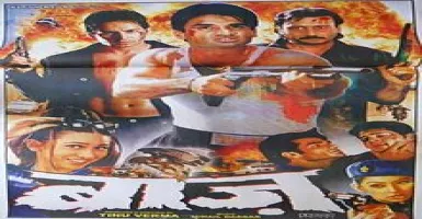 Chehre Pe Din Hai - Deeplyrics