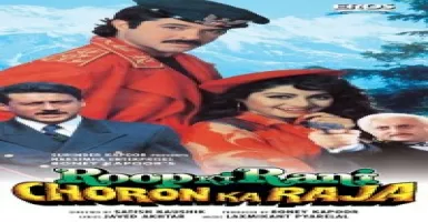 Chini Mein Chai - Deeplyrics