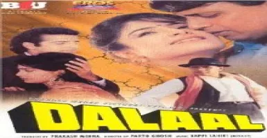 Chori Chori Maine Bhi To - Deeplyrics