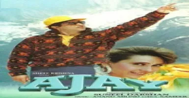 Daata Mere Daata - Deeplyrics