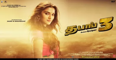Dabangg 3 - Deeplyrics