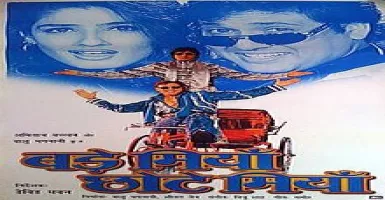 Deta Jai Jo Re - Deeplyrics