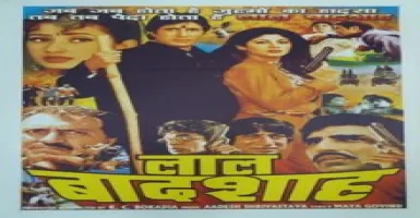 Dhano Ki Aankh Sharabi Laage - Deeplyrics